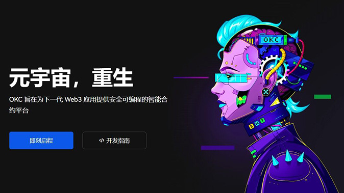 风险保障
